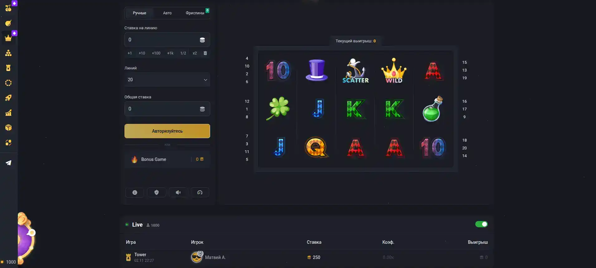 Бонусы и акции в казино Магнит